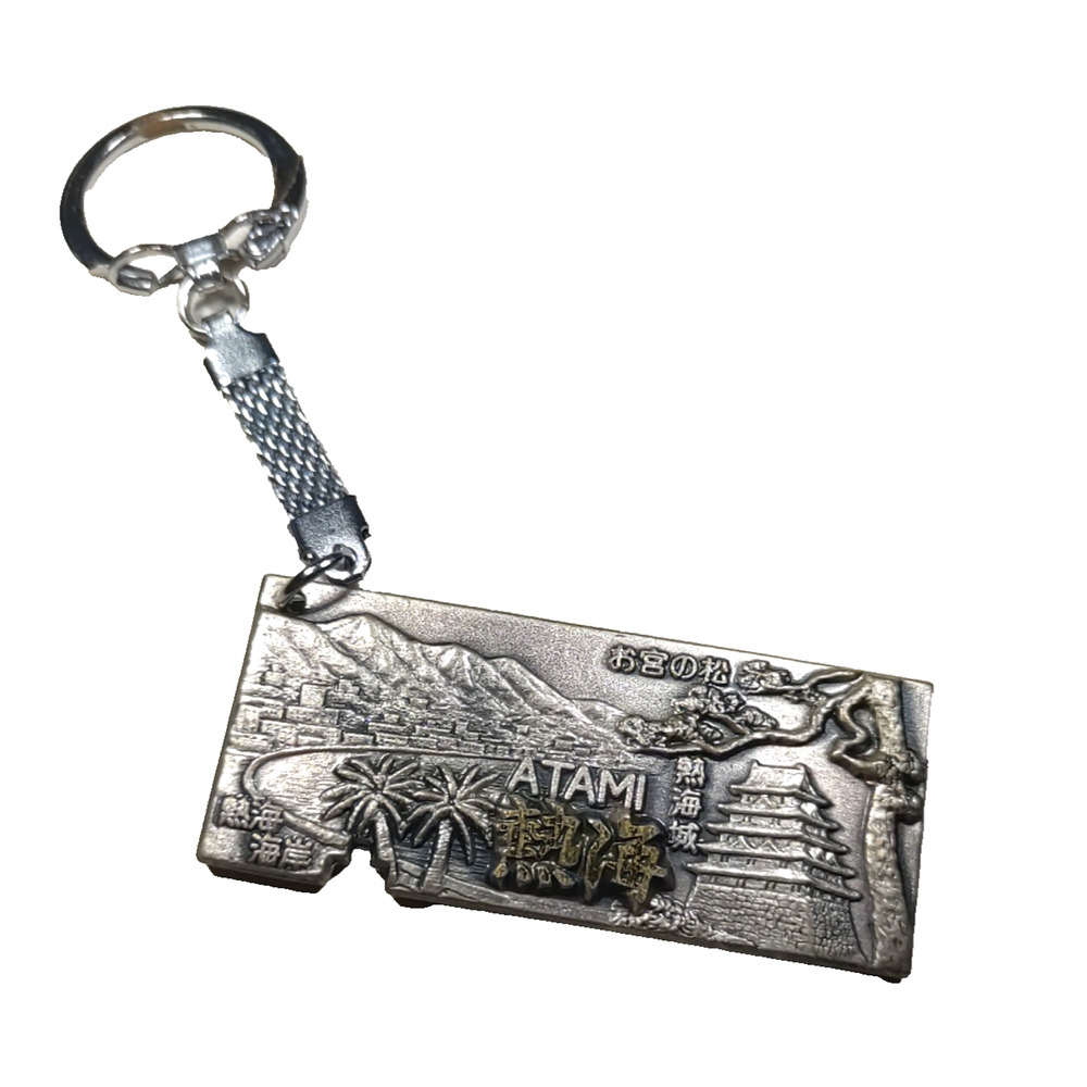 ATAMI Pewter Keychain Japan Souvenir